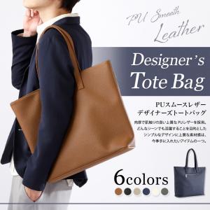 トートバック メンズ BAG A4 旅行 バッグ PU 革 通勤 通学 カバン ビジネス 大きい 2018新作 送料無料 モノマート