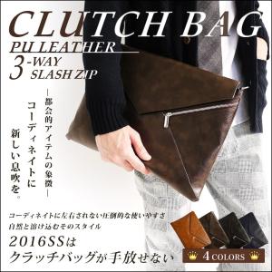クラッチバッグ セカンドバッグ バック ビジネス メンズ 2WAY PUレザー ショルダーバッグ 新生活 モノマート