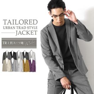 テーラード ジャケット メンズ アウター ブレザー フォーマル カジュアル 黒 長袖 ビジネス モノマート 送料無料