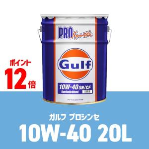 MOTUL（モチュール） 3100 GOLD 4T 10W40 20L MOTUL バイク エンジン