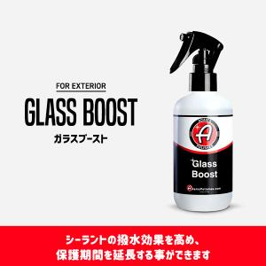 アダムスポリッシュ ガラスブースト Adam’s Glass Boost｜macars-onlineshop