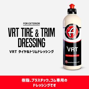 アダムスポリッシュ VRT タイヤ&トリムドレッシング Adam’s VRT Tire & Trim Dressing｜macars-onlineshop