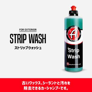 アダムスポリッシュ ストリップウォッシュ Adam’s Strip Wash｜macars-onlineshop