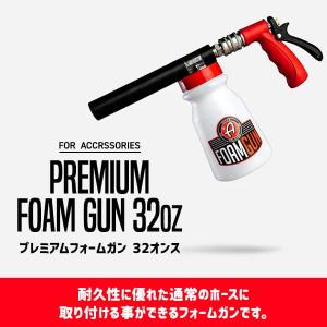 アダムスポリッシュ プレミアムフォームガン 32オンス Adam’s Premium Foam Gun 32oz｜macars-onlineshop