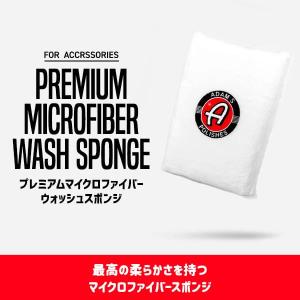 アダムスポリッシュ プレミアムマイクロファイバーウォッシュスポンジ Adam’s Premium Microfiber Wash Sponge｜macars-onlineshop