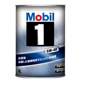 モービル1 5W-40 1L缶 Mobil1 エンジンオイル SN FS X2 5W40  (欠品時　納期要注意)｜macars-onlineshop