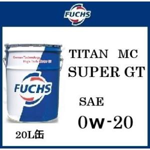 FUCHS フックス エンジンオイル TITAN SUPERGT MC 0W-20 / 0W20 2...