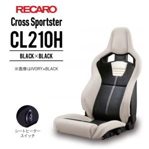 レカロシート SP-X Avant LL210 レッドxブラックxブラック RECARO 送料