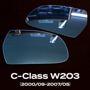 広角サイドミラーレンズ ベンツ Cクラス W203（2000/09-2007/05）用 アウトバーン / AUTBAHN ドアミラー｜macars-onlineshop