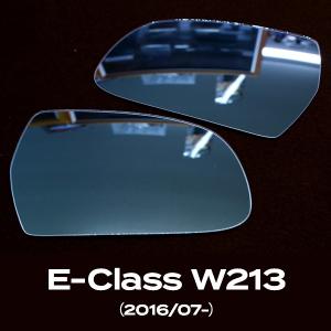 広角サイドミラーレンズ ベンツ Eクラス W213（2016/07-）用 アウトバーン / AUTBAHN ドアミラー｜macars-onlineshop