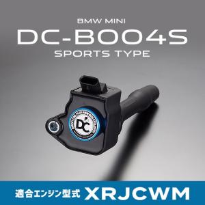 DCプラス BMW ダイレクトコイル スポーツタイプ DC-B004S (エンジン型式 XRJCWM 用)DC PLUS DC PLUS｜macars-onlineshop