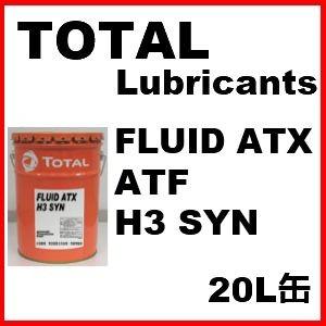 ワコーズ　WAKO'S ATF Premium S G866 20L WAKO'S/ワコーズ ATF S-S/エーティーエフ セーフティスペック 20L 品番