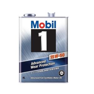 モービル1 15W-50 4L缶 Mobil1 エンジンオイル 15W50  (欠品時納期要確認)