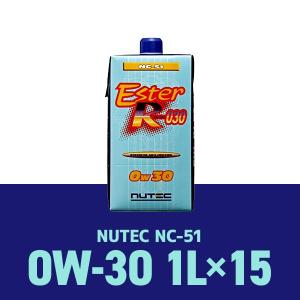 NUTEC/ニューテック エンジンオイル ESTER RACINGシリーズ（NC-51） 0W-30/1L&#215;15本セット