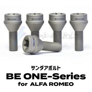 サンダアボルト BE ONE-Series for ALFA ROMEO チタンボルト サンダーボルト｜macars-onlineshop