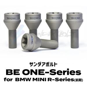 サンダアボルト BE ONE-Series for BMW MINI R-Series(前期) Set of 16 (M12) チタンボルト サンダーボルト｜macars-onlineshop