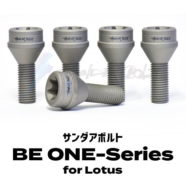 サンダアボルト BE ONE-Series for Lotus Set of 16 チタンボルト サ...