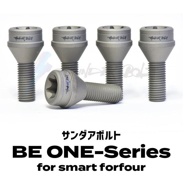 サンダアボルト BE ONE-Series for smart forfour Set of 16 ...