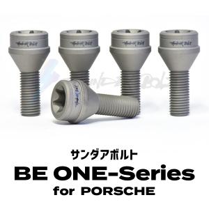 サンダアボルト BE ONE-Series for PORSCHE チタンボルト サンダーボルト｜macars-onlineshop