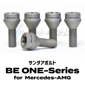 サンダアボルト BE ONE-Series for Mercedes-AMG チタンボルト サンダーボルト｜macars-onlineshop