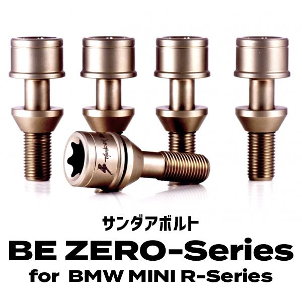 サンダアボルト BE ZERO-Series for BMW MINI R-Series set o...
