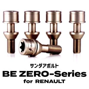 サンダアボルト BE ZERO-Series for RENAULT チタンボルト サンダーボルト｜macars-onlineshop