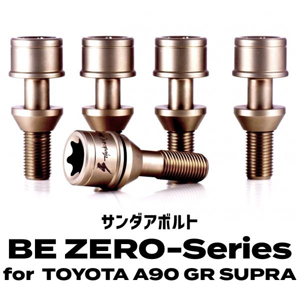 サンダアボルト BE ZERO-Series for TOYOTA A90 GR SUPRA チタン...