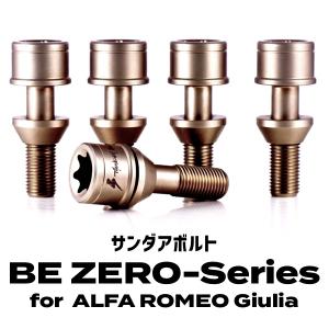 サンダアボルト BE ZERO-Series for ALFA ROMEO M14サイズ チタンボルト サンダーボルト｜macars-onlineshop