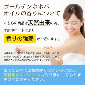 ゴールデンホホバオイル 1000ml ポンプ付...の詳細画像2