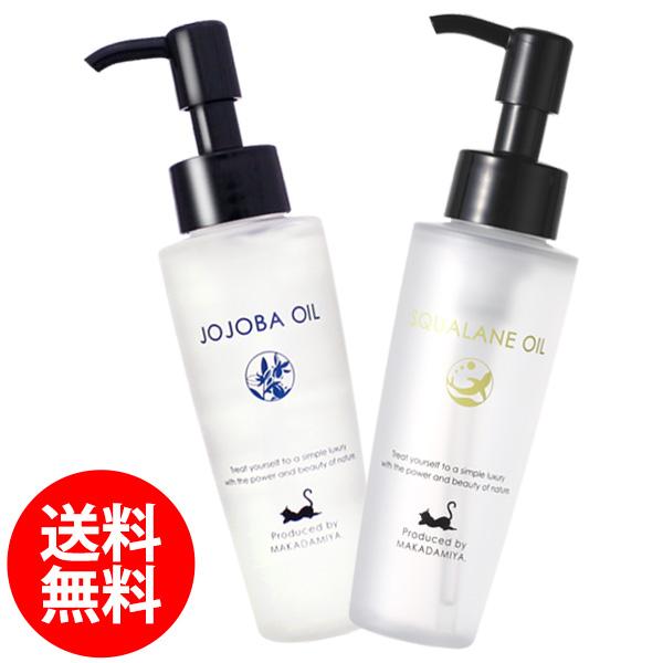 送料無料★敏感肌オイル セット スクワランオイル +高精製ホホバオイル 各80ml 天然由来100%...