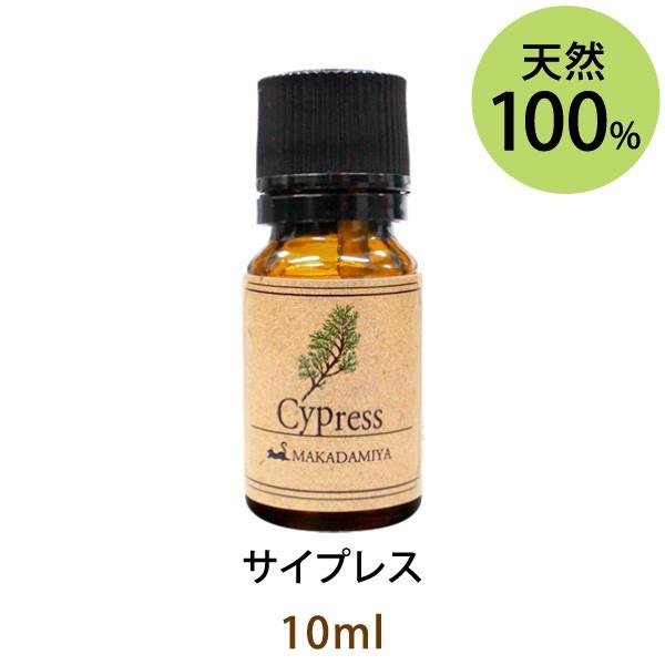 サイプレス10ml 天然由来100%エッセンシャルオイル アロマオイル メール便送料無料