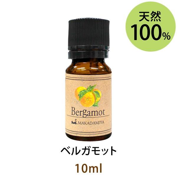 ベルガモット10ml 天然100%エッセンシャルオイル アロマオイル メール便送料無料