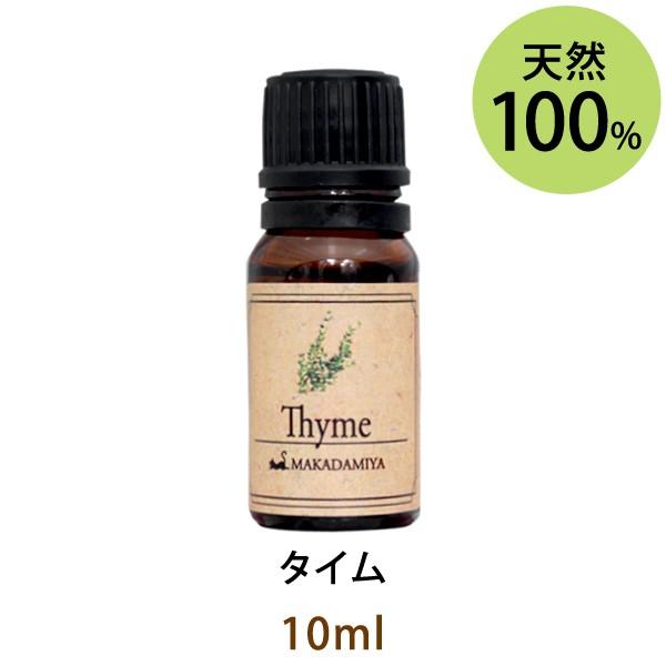 タイム10ml 天然由来100%エッセンシャルオイル アロマオイル メール便送料無料