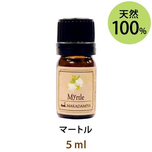 マートル5ml 天然由来100%エッセンシャルオイル アロマオイル メール便送料無料