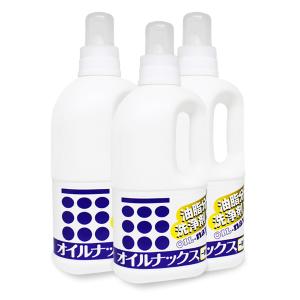 オイル ナックス1000ml×3本 油落としの決定版 万能油脂分解洗剤