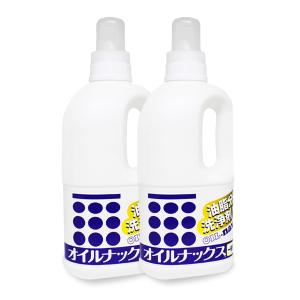 オイルナックス1000ml×2本 油落としの決定版 万能油脂分解洗剤｜macay