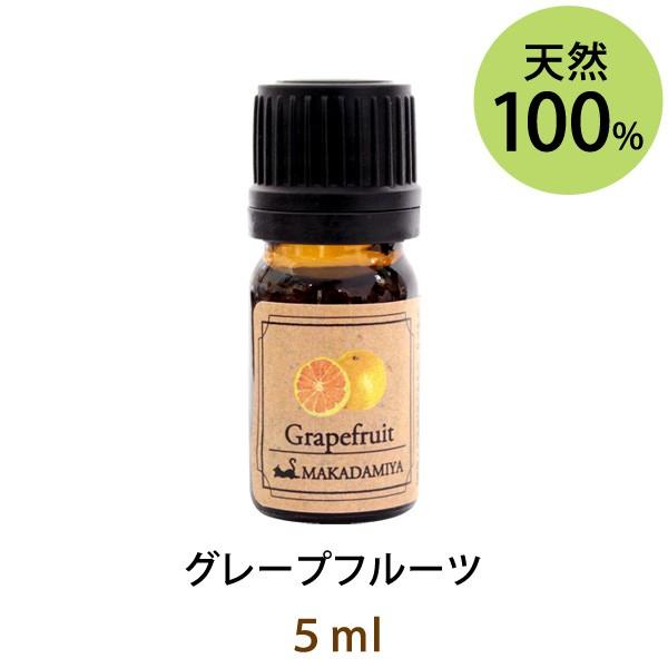 グレープフルーツ5ml 天然由来100%エッセンシャルオイル アロマオイル メール便送料無料