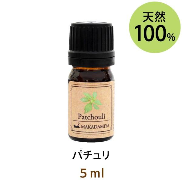 パチュリ5ml 天然由来100%エッセンシャルオイル アロマオイル メール便送料無料