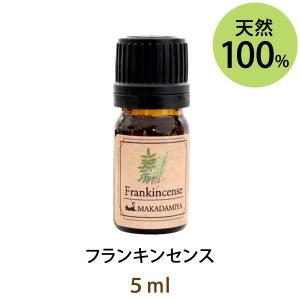 アロマでグッバイ 5ml 天然由来100%エッセンシャルオイル ブレンド