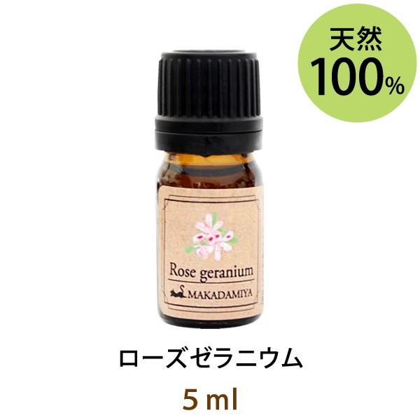 ローズゼラニウム5ml 天然由来100%エッセンシャルオイル アロマオイル メール便送料無料