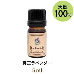 アロマでグッバイ 5ml 天然由来100%エッセンシャルオイル ブレンド