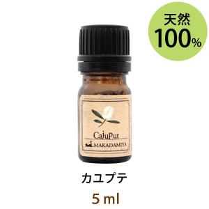 MoonLeaf 00367 レモンユーカリ 100ml エッセンシャルオイル アロマ レモンユーカリ5ml 天然由来100%エッセンシャルオイル アロマオイル