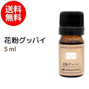 Air Aroma 100%ピュアエッセンシャルオイルブレンド Air Aroma Japan 公式オンラインストア