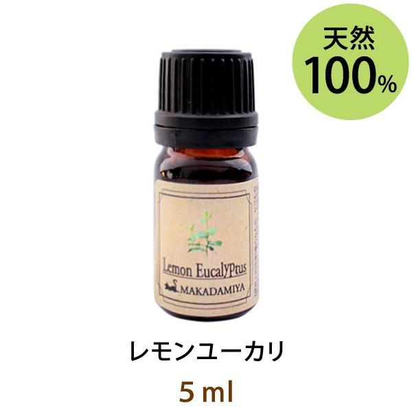 レモンユーカリ5ml 天然由来100%エッセンシャルオイル アロマオイル メール便送料無料