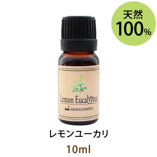 レモンユーカリ10ml 天然由来100%エッセンシャルオイル アロマオイル メール便送料無料