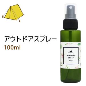 アロマでグッバイ 5ml 天然由来100%エッセンシャルオイル ブレンド