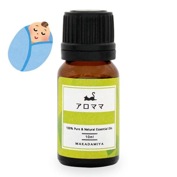 夜泣き対策ブレンドアロマ10ml 天然由来100%無添加ボタニカルマッサージオイル キャリアオイル ...