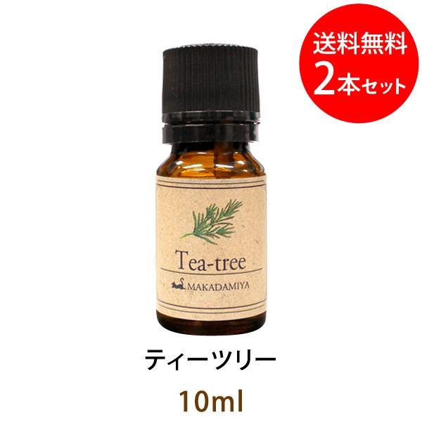 メール便送料無料 ティーツリー10ml×2本セット 天然由来100%アロマオイル
