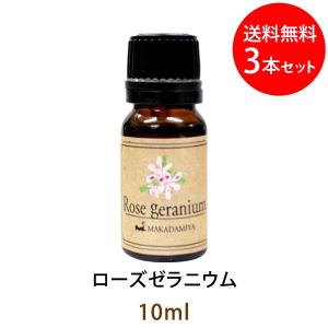 アロマでグッバイ 5ml 天然由来100%エッセンシャルオイル ブレンド