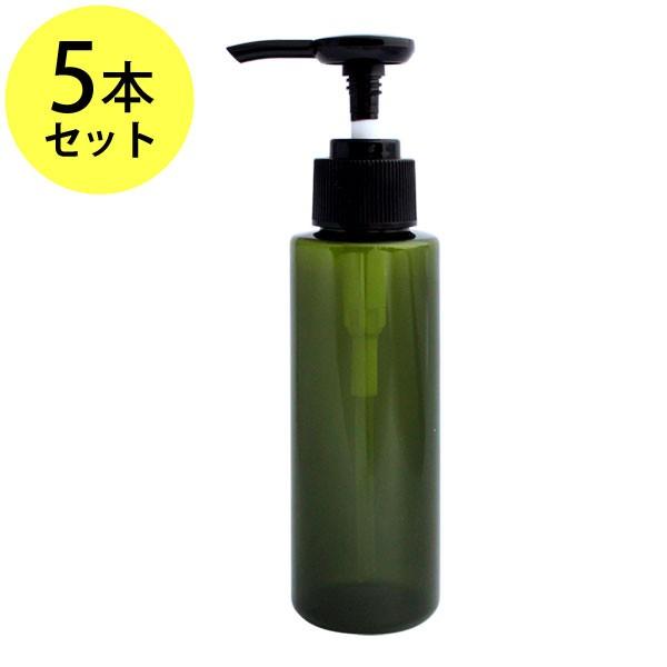 プッシュポンプボトル100ml×5本 グリーンオイル 対応容器